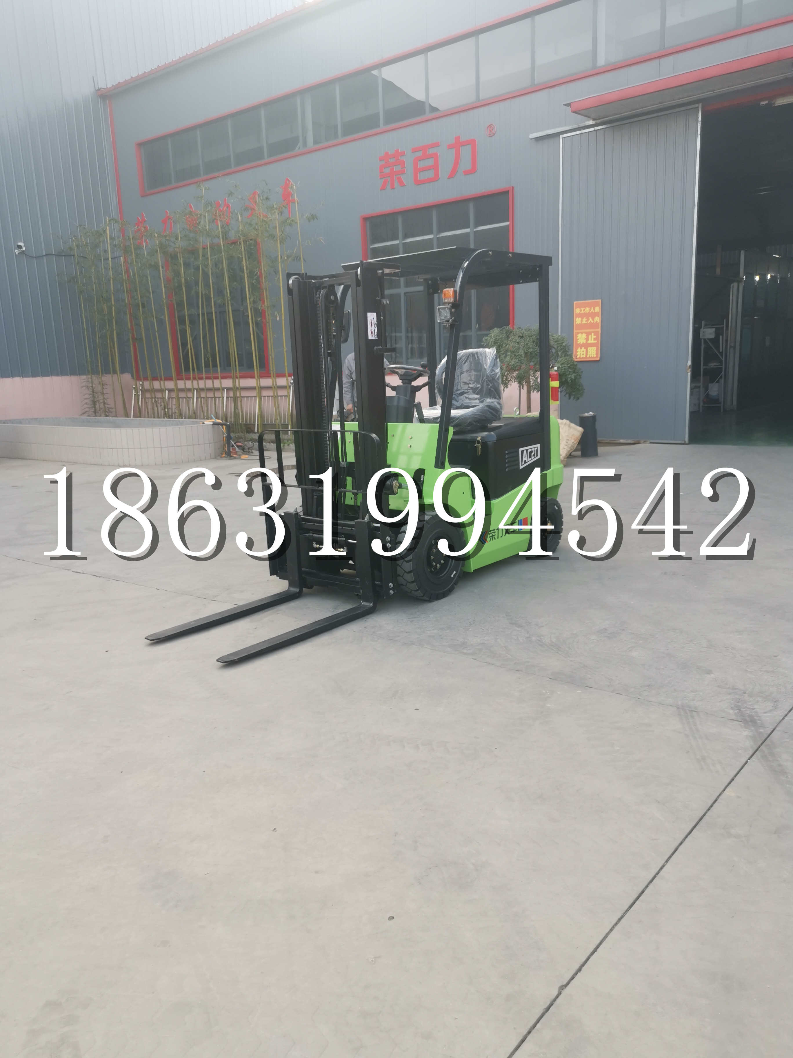 永康区优程2.5吨站驾式全电动液压搬运车3吨电动叉车锂电池托盘铲车地牛